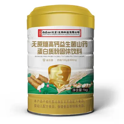 Şekersiz Probiyotik Multivitamin Protein Tozu 1 kg - 9