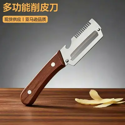 Multifunctional stainless steel peeler, wooden handle