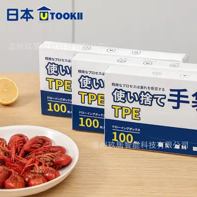 Disposable TPE Gloves, Food Grade, 100 Pcs, Pop-up Dispenser