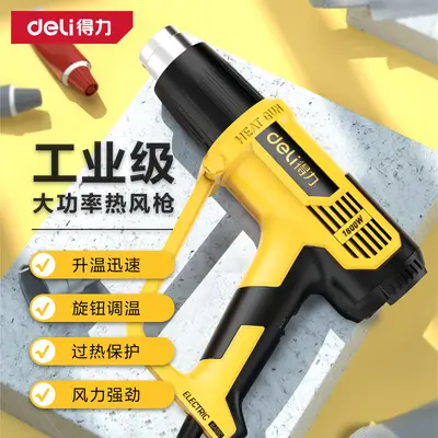 Deli Industrial Hot Air Gun, Adjustable Temperature, Compact Plastic Welding - 12