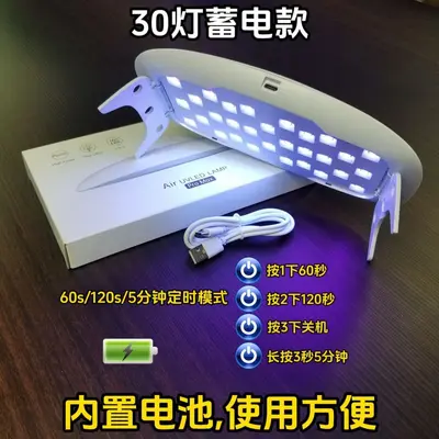 Tırnak UV-LED lambası, yüksek güç - 9