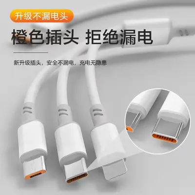 Huawei type-c Apple Android 6A üçü bir arada şarj kablosuna uygun bir ila üç süper hızlı şarj veri kablosu