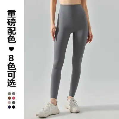 Nulux High-Waist Tight Yoga Pants for Women, High-Elastic with Belly Control - 3