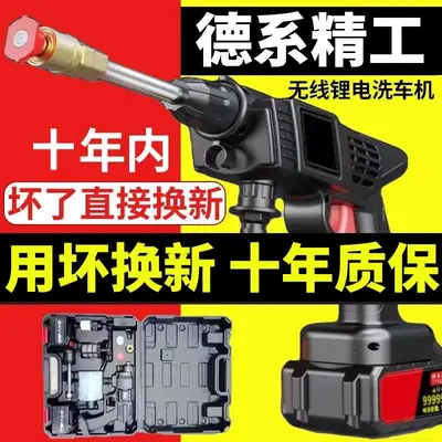 无线洗车枪家用高压神器充电式洗车高压水枪洗车机浇花打药神器新