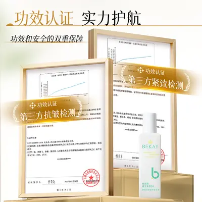 BEKAY Hyaluronic Acid and Provitamin B5 Eye Essence