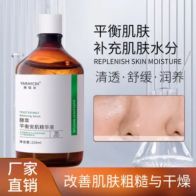 Yarixin Hyaluronik Asit Serum, Niasinamid, Nemlendirici