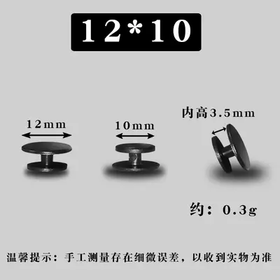 DIY Shoe Buckle with Hole for Clog Shoes, I-Shaped Base Snap - 8