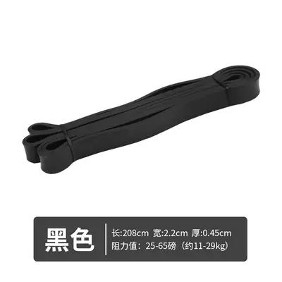 Resistance Band for Men Strength Training, Pull-Up Assist Stretching Band - 9