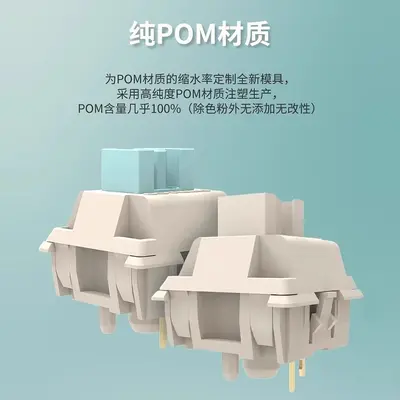Yüksek kaliteli Honey Switch ve Blue Switch özelleştirilmiş mekanik klavye, değiştirilebilir beş pinli doğrusal anahtarlar ve HiFi mahjong sesi ile.