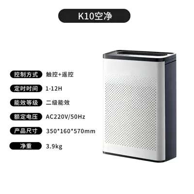 Formaldehyde Removal Air Purifier, Negative Ion, for Home Use - 7