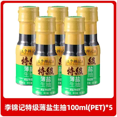 Соевый соус Lee Kum Kee Extra Light 100 мл (ПЭТ), натуральный ферментированный соус для приготовления рыбы на пару, холодных закусок, домашней кухни и жарки во вкусе - 8