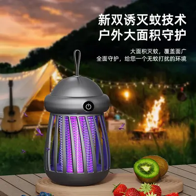 New Smart Electric Mosquito Killer Lamp Indoor Rechargeable Bedroom Home Mosquito Repellent Outdoor Ambiance Light Mosquito Repellent Device