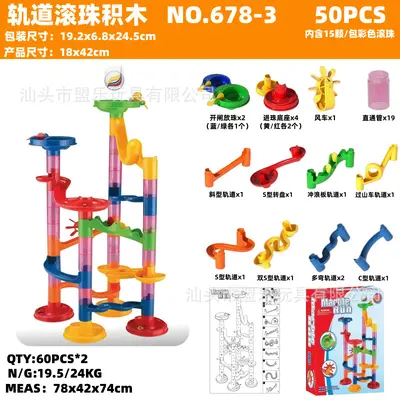 Ball Track Building Block Toy for Kids, Marble Run Pipe and Slide Set - 7