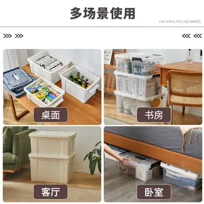 spacexpert包邮加大加厚大容量透明收纳箱家用衣服玩具整理箱储物