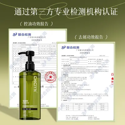 Douyin Viral Tea Tree Amino Acid Oil-Control Volumizing Shampoo, Anti-Dandruff, Anti-Itch, Smoothing Hair Care, Long-Lasting Fragrance, Refreshing - 5