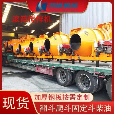 Concrete mixer JZC320 fully automatic electric or diesel