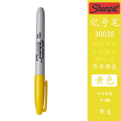 Sharpie 30001 Permanentmarker, wischfest und lichtecht - 11