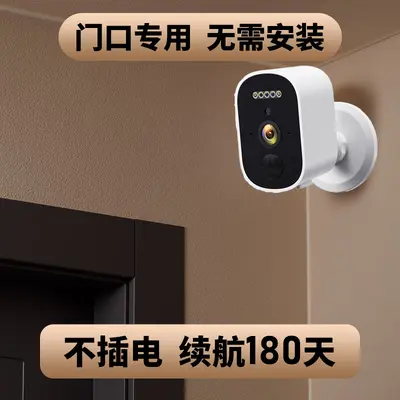 Wireless smart surveillance camera with HD night vision, magnetic mount, remote viewing - 8
