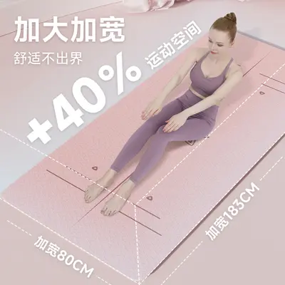 SanFan-Yogamatte, Fitness, rutschfest, schallisoliert, professionell