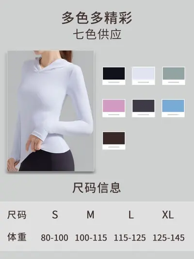 Damen-Yogashirt mit Kapuze, Herbst-Winter-Velours, langarm - 4