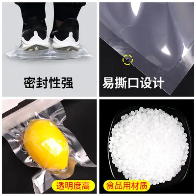 Vacuum food bags, commercial glossy bags, transparent food vacuum packaging bags, freshness-keeping vacuum bags, compression bags