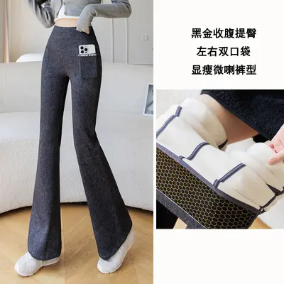 High-Waist Flare Pants, Stretch Imitation Denim, Plus Size, Black Gold - 11