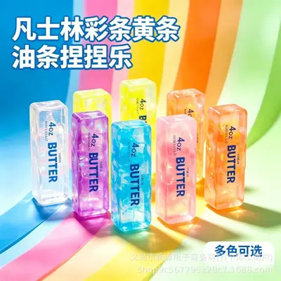 Factory Source Stress Relief Petroleum Jelly Colorful Strip Squeeze Toy Cross-Border Bestseller Fun Anti-Stress Gadget Wholesale