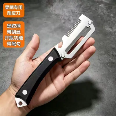 多功能不锈钢切葱器家用厨房削皮刀刨丝大葱木柄刮皮刀果蔬去皮刀 - 10