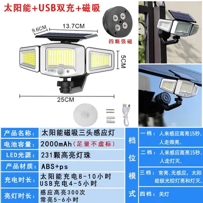 Solar Outdoor Clip-On Three-Head Light with Motion Sensor, Waterproof - 10