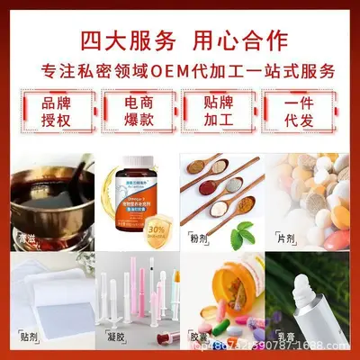 SLIFORT Amerikanischer Ginseng Ausdauer-Lutschtabletten 42 g