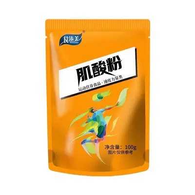 Kreatin monohidrat tozu, gıda kalitesi, %99, spor beslenme - 6