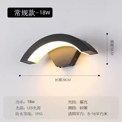 Outdoor Waterproof Induction Wall Lamp, Rotatable Foldable Aluminum - 10