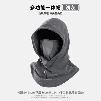 Men's Winter Cycling Face Mask Beanie, Windproof