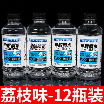 活动促销电解质水0糖饮料一整箱360ml实惠功能性运动补水饮品 - 11