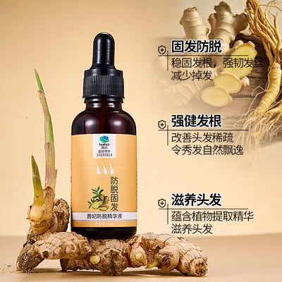 Qianfei Anti-Hair-Loss Serum with Ginseng and Ginger Hair Growth Liquid