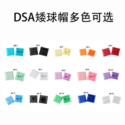 DSA düşük profilli PBT mekanik klavye tuş başlıkları çok renkli 1u tuş başlıkları MX çapraz krizantem tuş başlığı eşit yükseklikteki tuş başlıkları opak. - 2