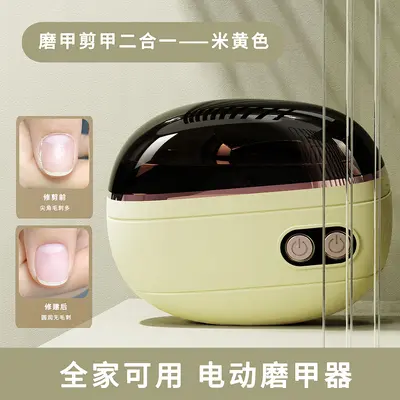 Neuer 2-in-1 elektrischer Nagelknipser und Nagelschleifer, Heimat-Nagelpflege-Set für Baby, Erwachsene und Senioren, sicherer Nagelschneider mit Fleischschutz - 8
