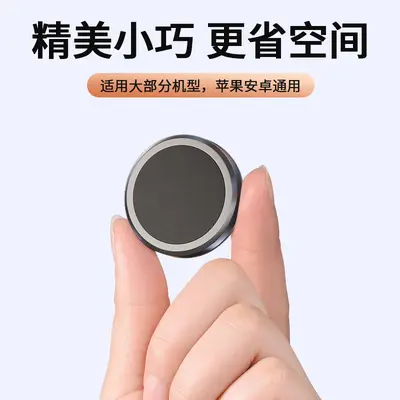 New Zero Gravity Car Phone Navigation Holder Adhesive Aluminum Alloy Strong Magnetic Steering Phone Support Bracket
