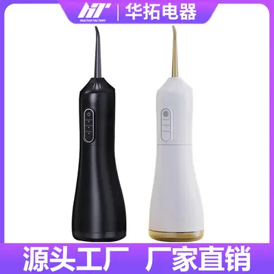 Portable Electric Water Flosser for Home Use - 2
