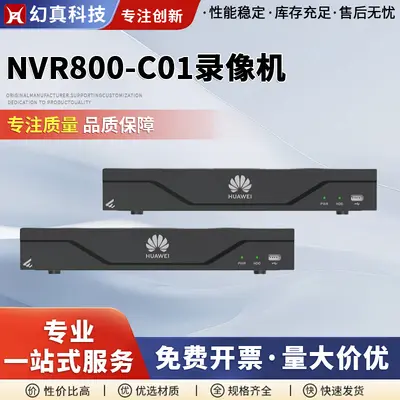 NVR800-C01 8 kanallı ağ video kaydedici, 80Mbps bant genişliği
