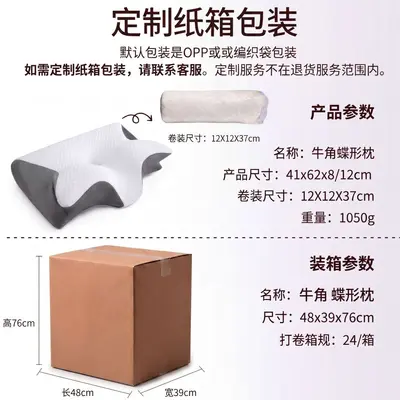 跨境爆款蝶形记忆棉枕头护颈椎慢回弹透气睡眠枕芯家用零压支撑枕 - 3