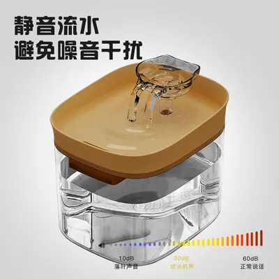 宠物智能饮水机流动猫咪饮水器静音大容量喝水循环续水自动喂水器