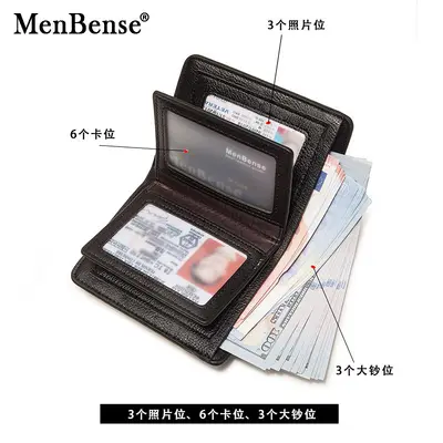Men's Vertical Short Wallet with Zipper Coin Pocket - 3