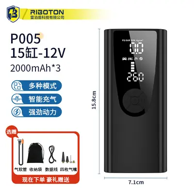 Car-mounted wireless air pump, customized portable multi-functional emergency air pump, tire pump for electric vehicles - 11