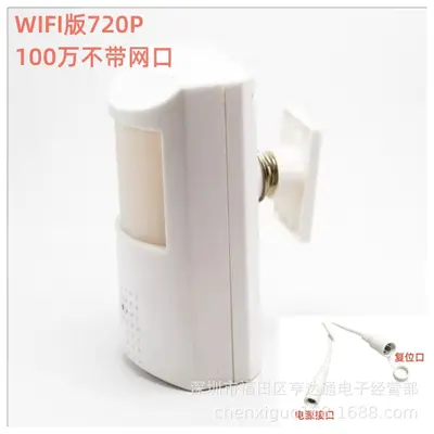 Wireless WiFi HD-Kamera 1080P Infrarot 5MP mit mobiler Fernüberwachung - 7