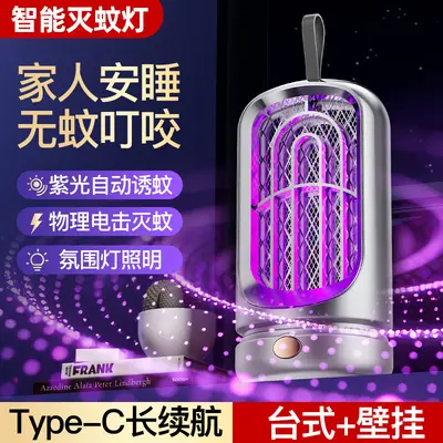 Wall-Mounted Electric Insect Killer Lamp for Home and Outdoor Camping - 5