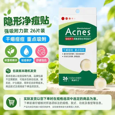 Mentholatum Acne Patches, Invisible, Thin Concealing, Makeup-Friendly, Multiple Sizes - 7