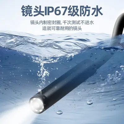 USB-C Endoskop-Kamera zur Motor- und Rohrkontrolle