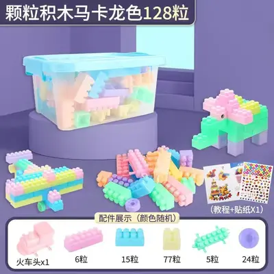 Large Particle Plastic Building Blocks, Loose Bulk Children's Toy - 12