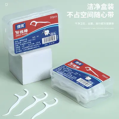 Disposable Polymer Dental Floss Picks with Case, Portable High-Tension